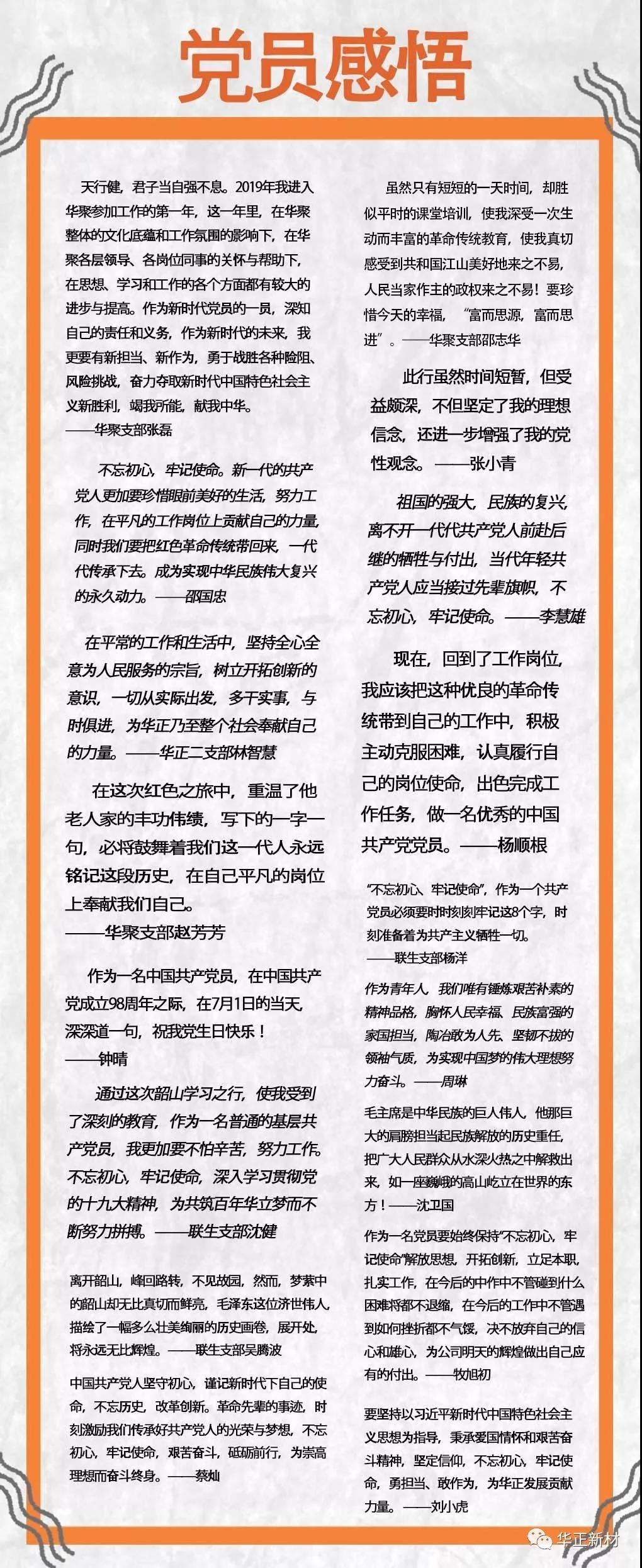 20190716/32abebd0d2844fb9cd6d67b1ef8d7d02.jpg 32abebd0d2844fb9cd6d67b1ef8d7d02.jpg